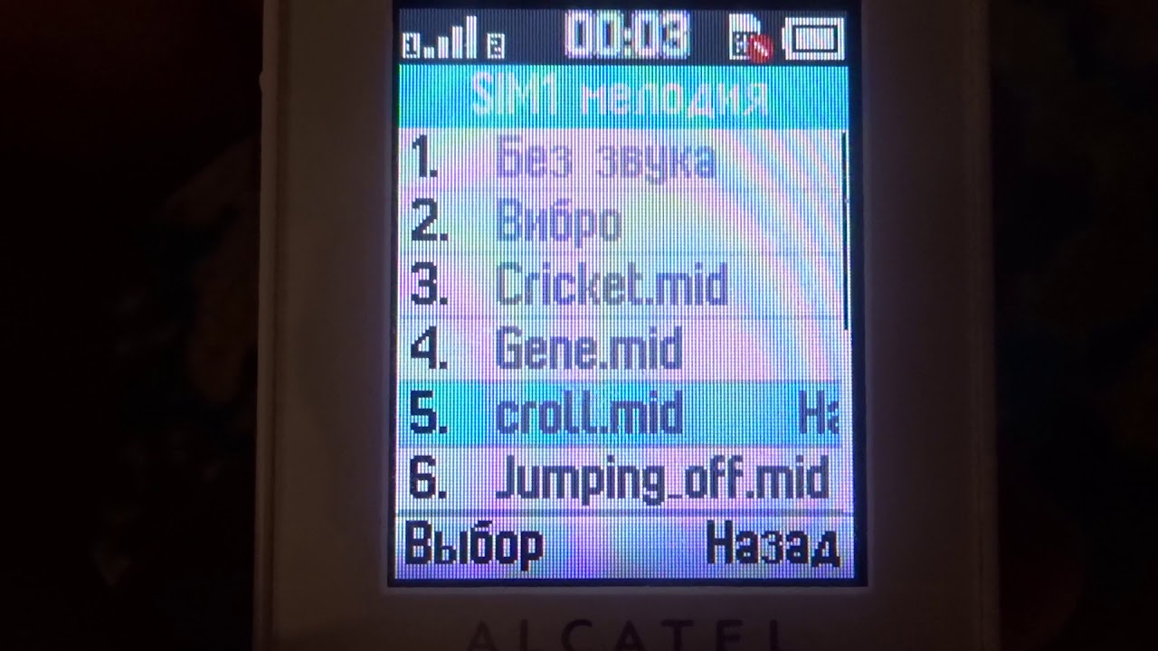Alcatel 1046D original ringtones