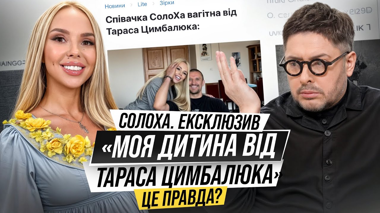 Тарас мене заспокоював і казав «само пройде». Вся правда про стосунки з Цимбалюком, театр та родину