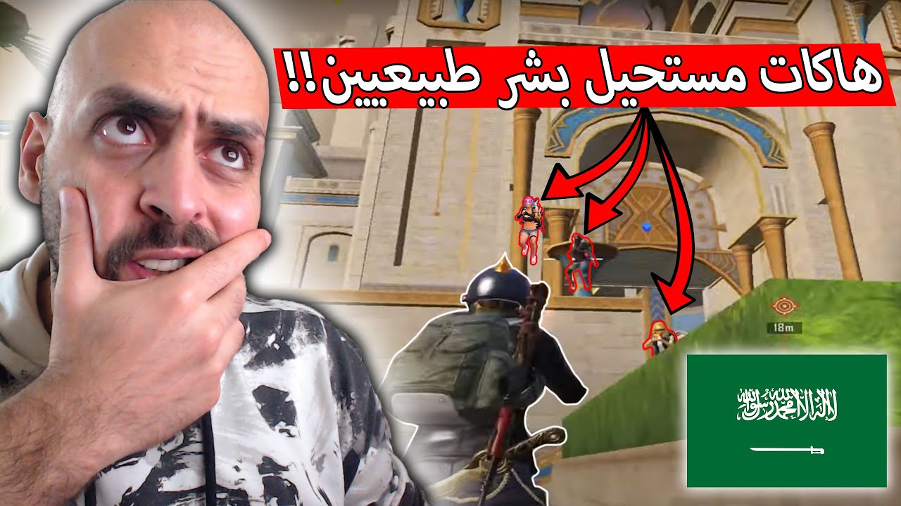 لاعبة سعودية تواجه اشرس سيرفر سعودي شفتو في حياتي !! ببجي موبايل .