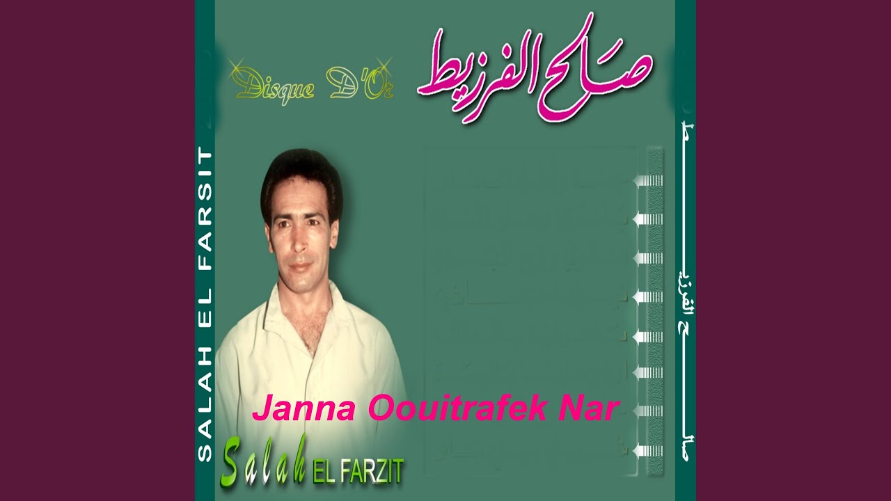 Janna Ouitrafek Nar