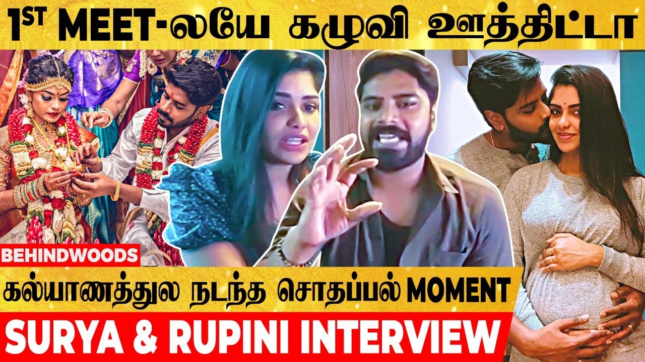 இந்த ஆளுக்கு இத தவிர வேற எதுமே தெரியாது😝Worst-u🤣 - Suriavelan💖Rupini's Wow Love Story