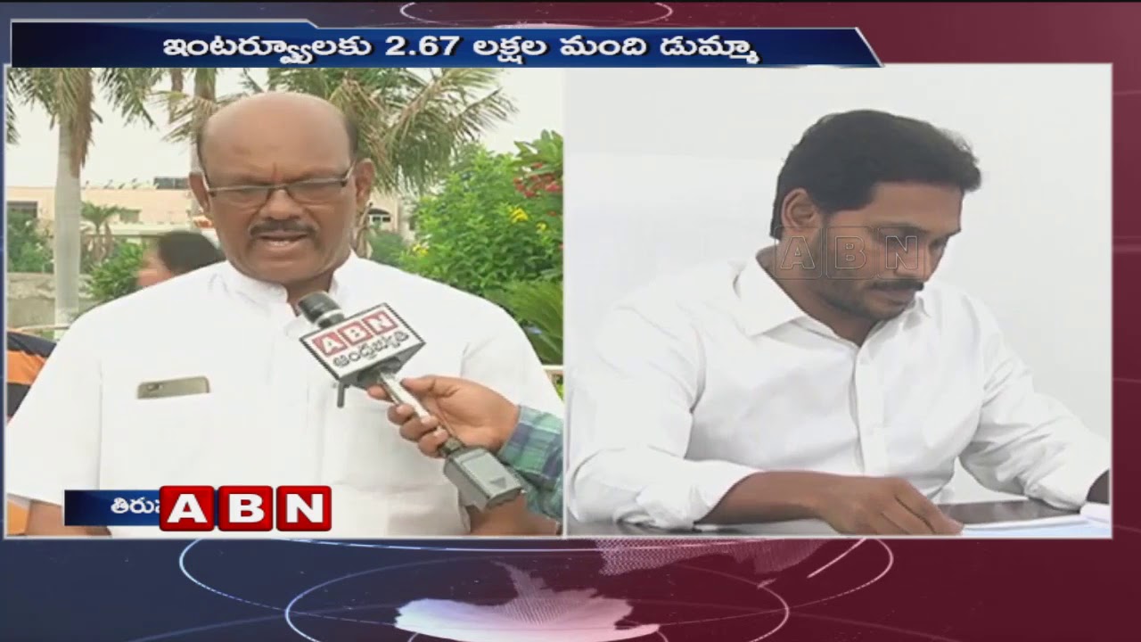 Tirupati Public Opinion on AP Latest Schemes and Kapu Reservation | Public Point