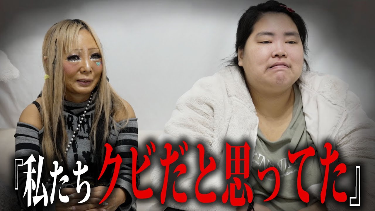 まなみ＆アイラ久しぶりの撮影で今年の抱負を話す