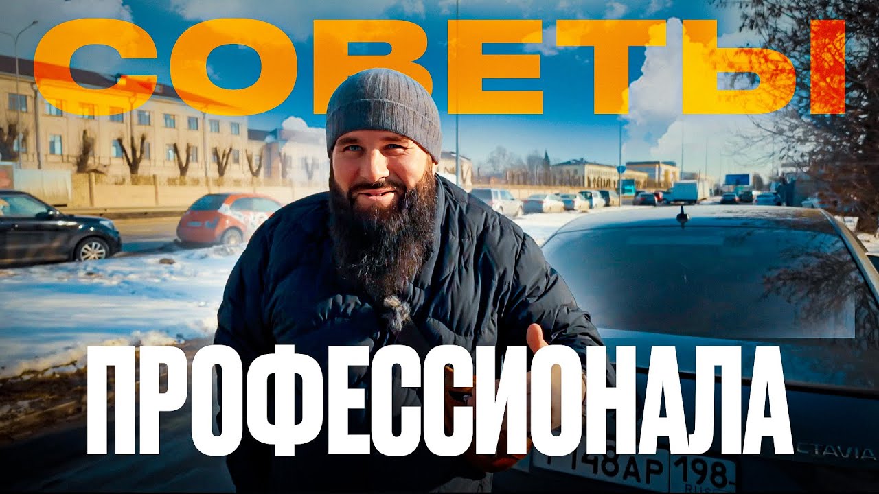 Как зарабатывать в такси правильно? Нужна новая машина для работы в такси / Авто в кредит AFS