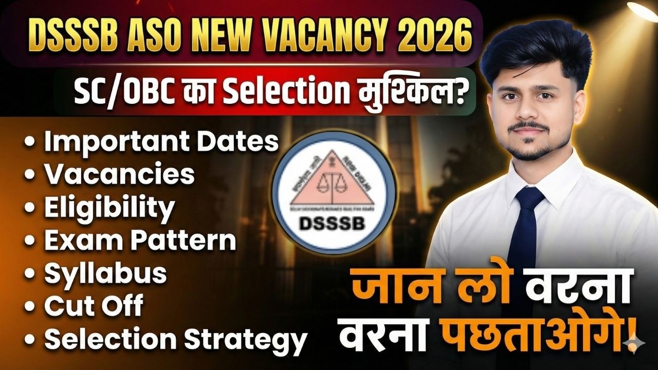 Latest Govt Job 2026 | New Vacancy 2026 | Government Job Vacancy 2025 | DSSSB ASO NEW VACANCY 2026