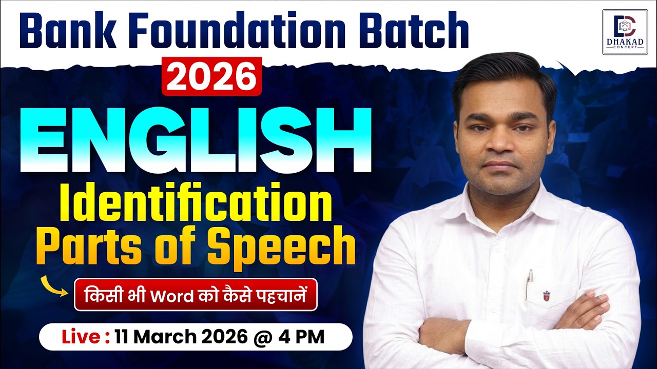 Bank Foundation Batch 2026 | English | Identification of Parts of Speech |  By Himanshu sir