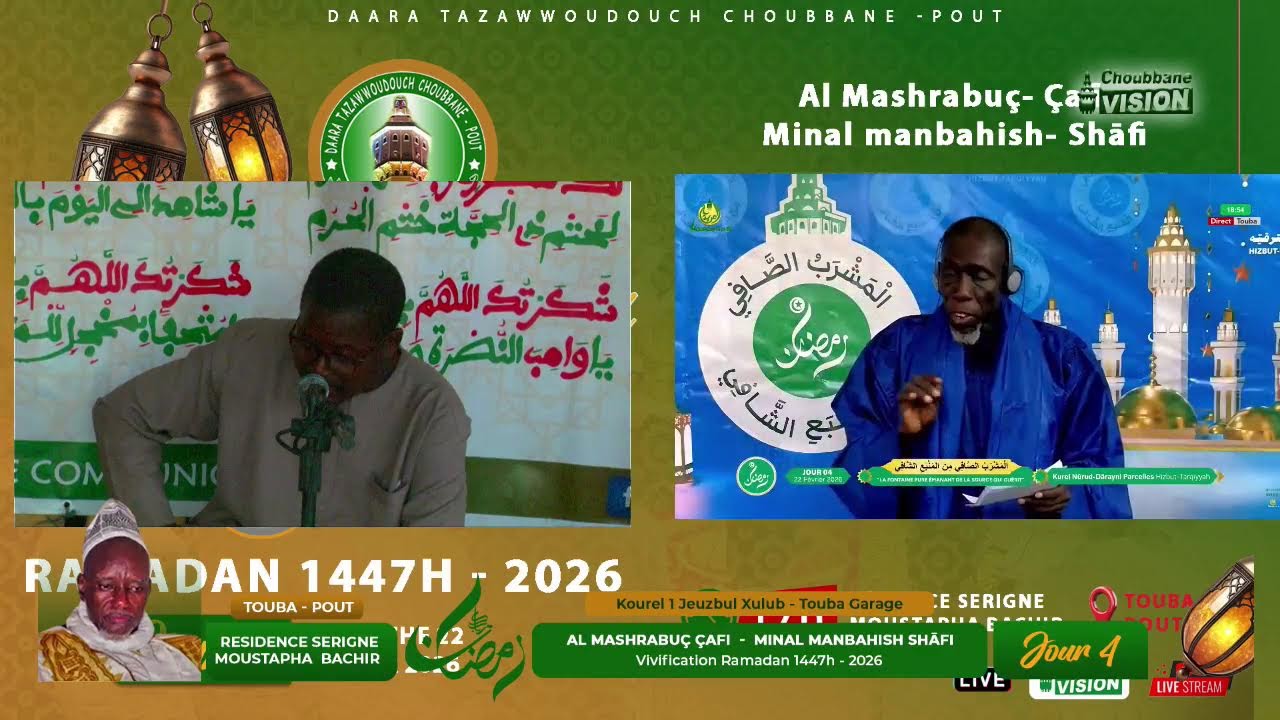 Al Mashrabuç- Çafi Minal manbahish- Shāfi