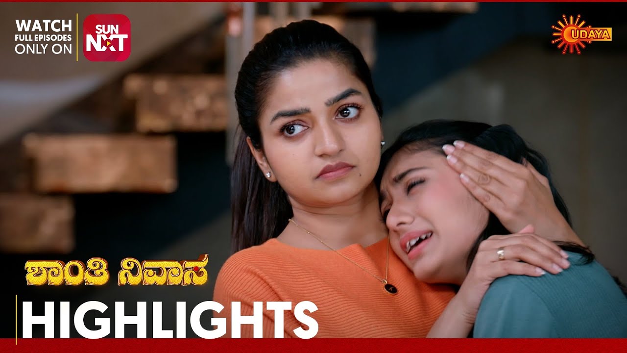 Shanthi Nivasa - Highlights | Full EP free on Sun NXT | 04 Feb 2026 | Udaya TV