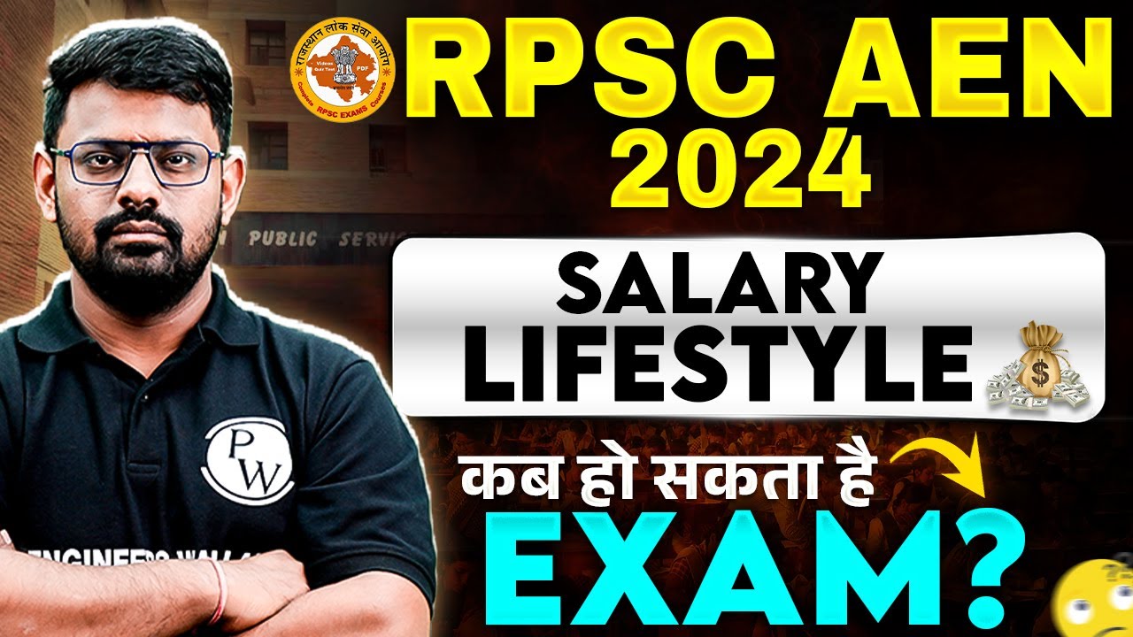 RPSC AEN 2024 : Salary, Lifestyle | RPSC AEN 2024 Exam Date | कब हो सकता है Exam ?