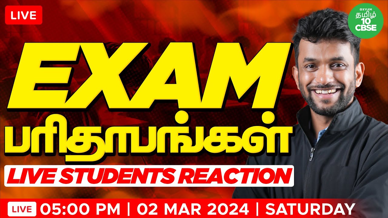 😊Live Students Reactions | Exam Parithabangal...!!! | Amrit Sir | Xylem CBSE 10 Tamil
