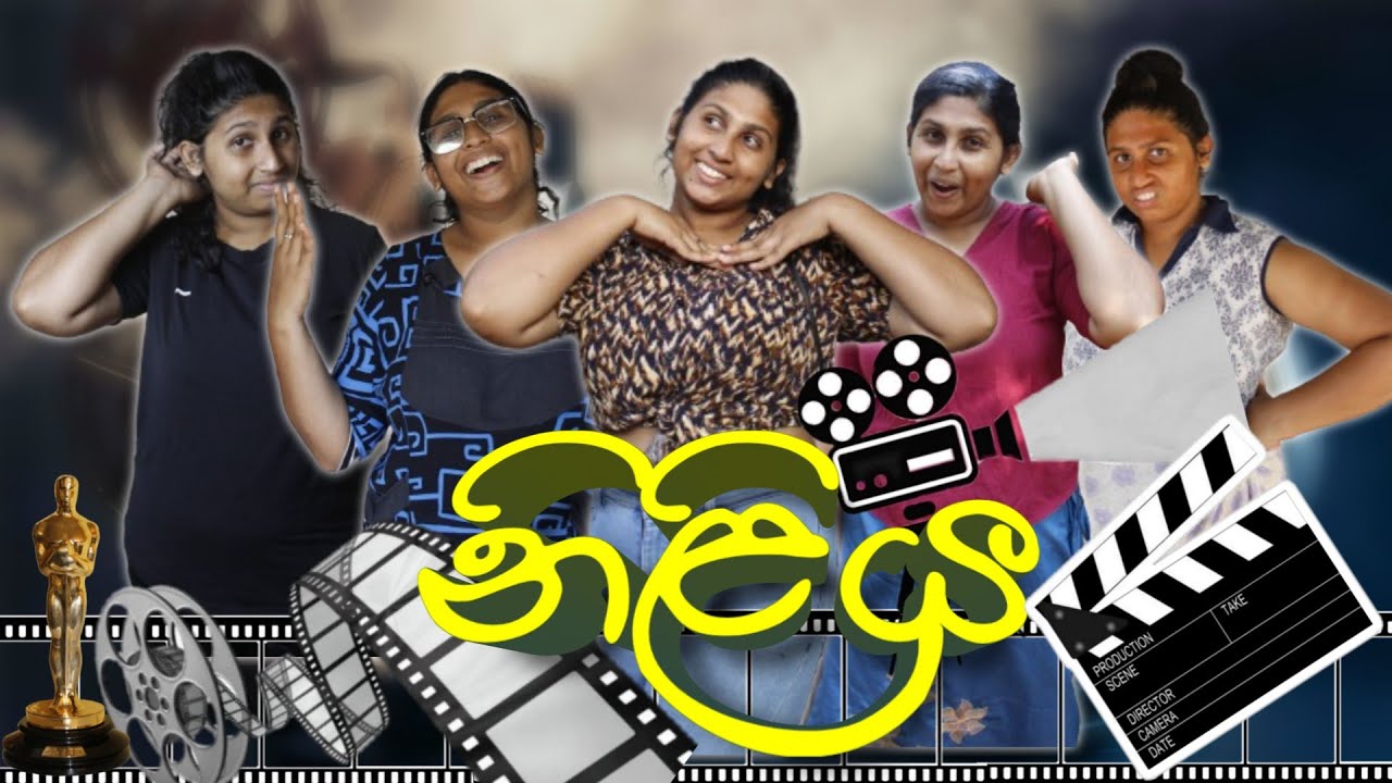 Niliya | නිළිය | Hiroshima Bandara
