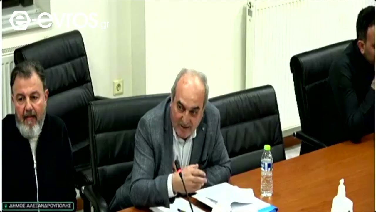 Οι ατάκες του «Φραπέ» ακούστηκαν στο Δημοτικό Συμβούλιο Αλεξανδρούπολης!