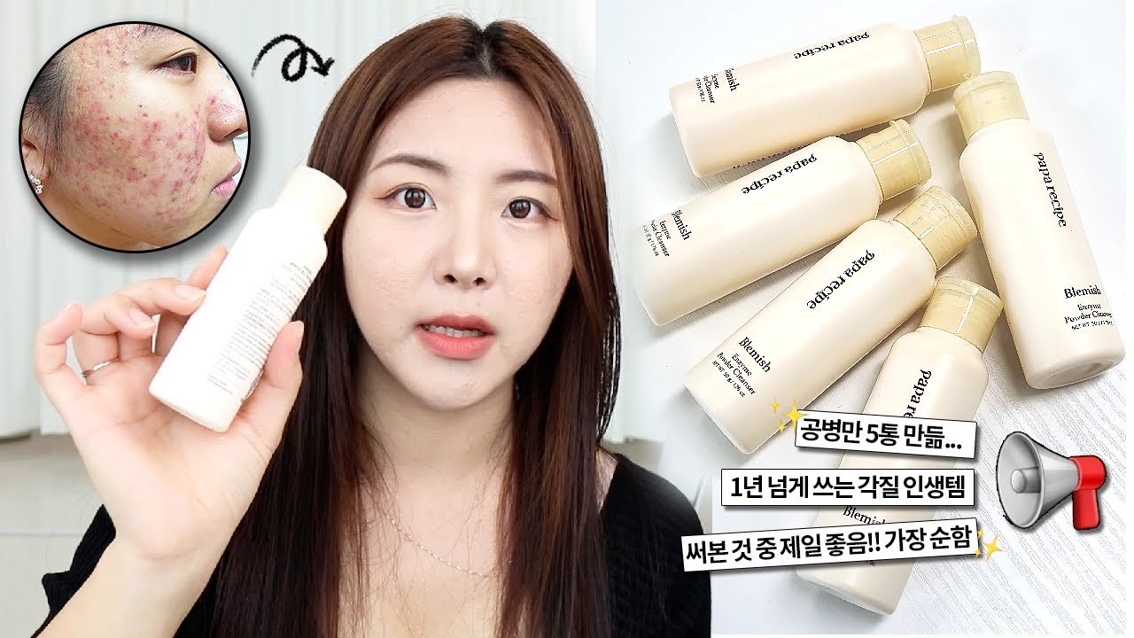 공병만 5통...🔥 1년 넘게 쓰는!! 대체불가 각질제거 인생템🤓 200% 효과 보는 방법 소개해요 (+비탐찌들을 위한 특별혜택까지)