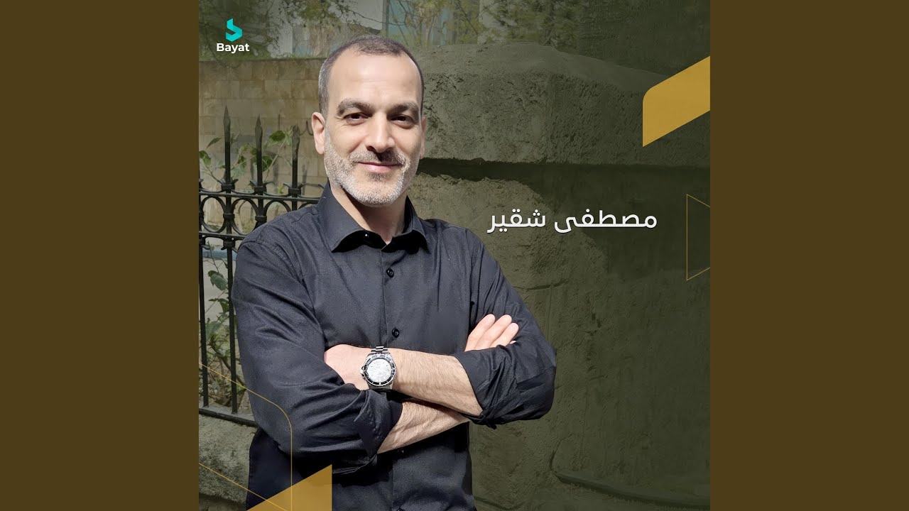 ما تيسر من سورة ق