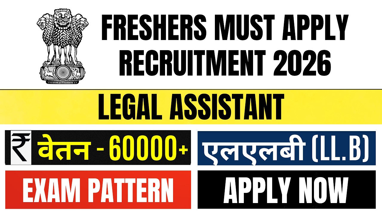 Freshers High Court Legal Assistant Recruitment 2026 | 65 Vacancies | ₹60,000 Salary | LLB Jobs 2026