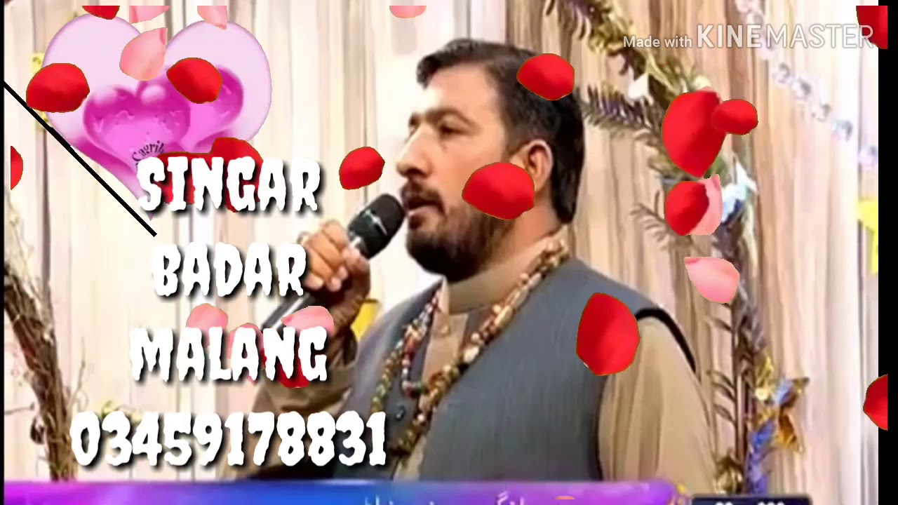 نوی ټپئ د( بدر ملنګ )استاذ  واورېی