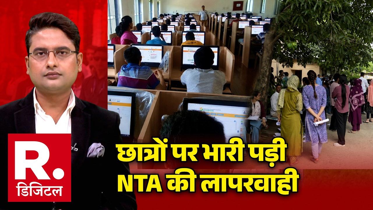 AIAPGET 2026 Exam: छात्रों पर भारी पड़ी NTA की लापरवाही | Jaipur | Rajasthan News
