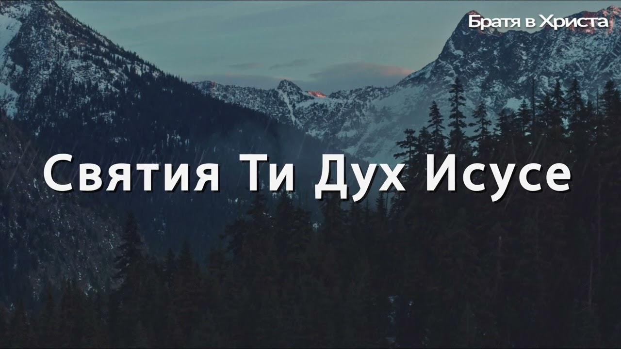 Сар бришим / Sar brishim - Rafet