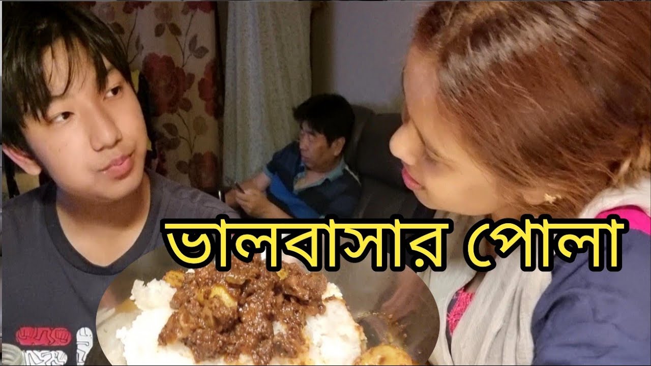 কোরিয়ান শ্বশুর বাড়ির গল্প / অনেক দিন পর এক সাথে ভাত খেলাম বোলে #kalpona_south_korea