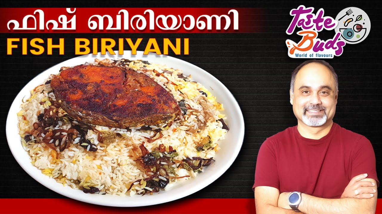ഫിഷ് ബിരിയാണി | Fish Biriyani Kerala Style | Kerala Recipes | Biriyani Recipes in Malayalam