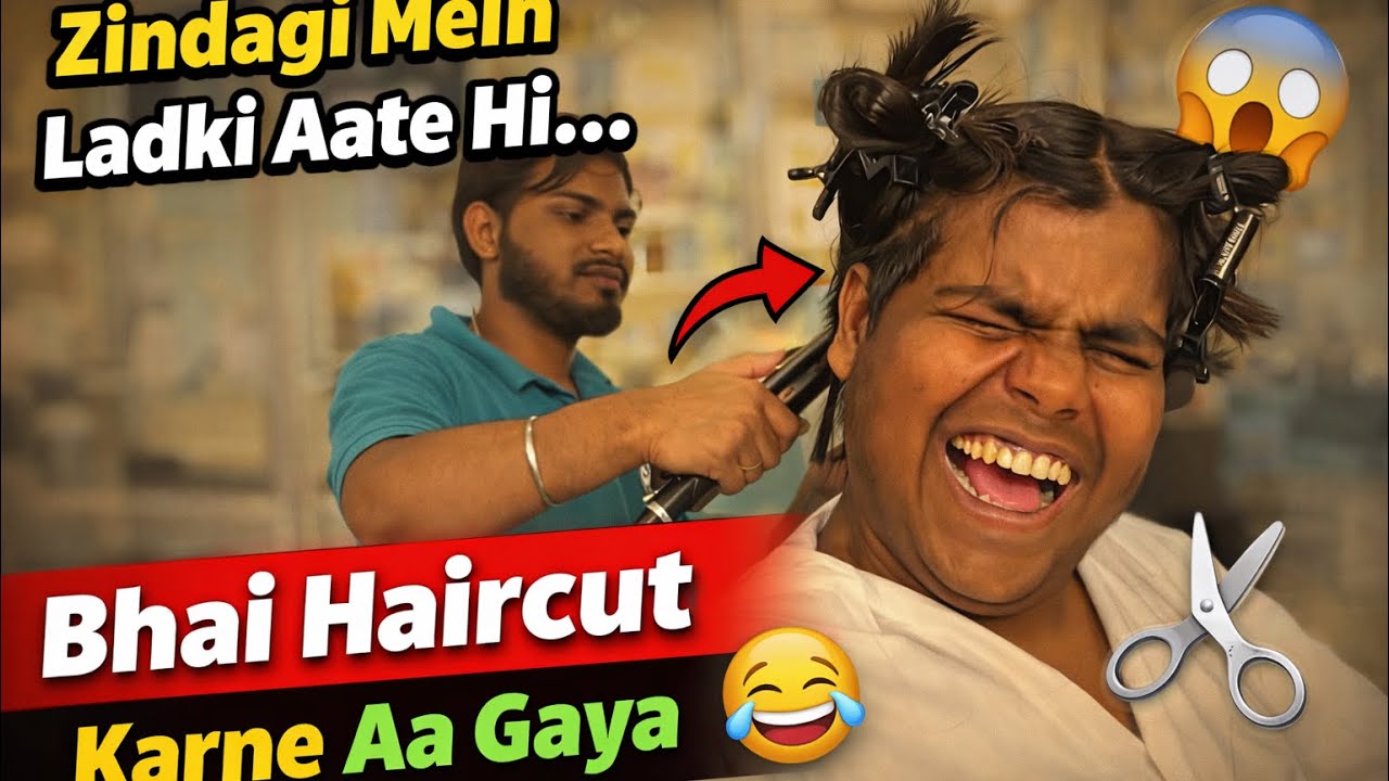 “Zindagi Mein Ladki Aate Hi Ladka Change Ho Jata Hai 😂 | Bhai Haircut Karne Aa Gaya”Ramzan(Day-13)