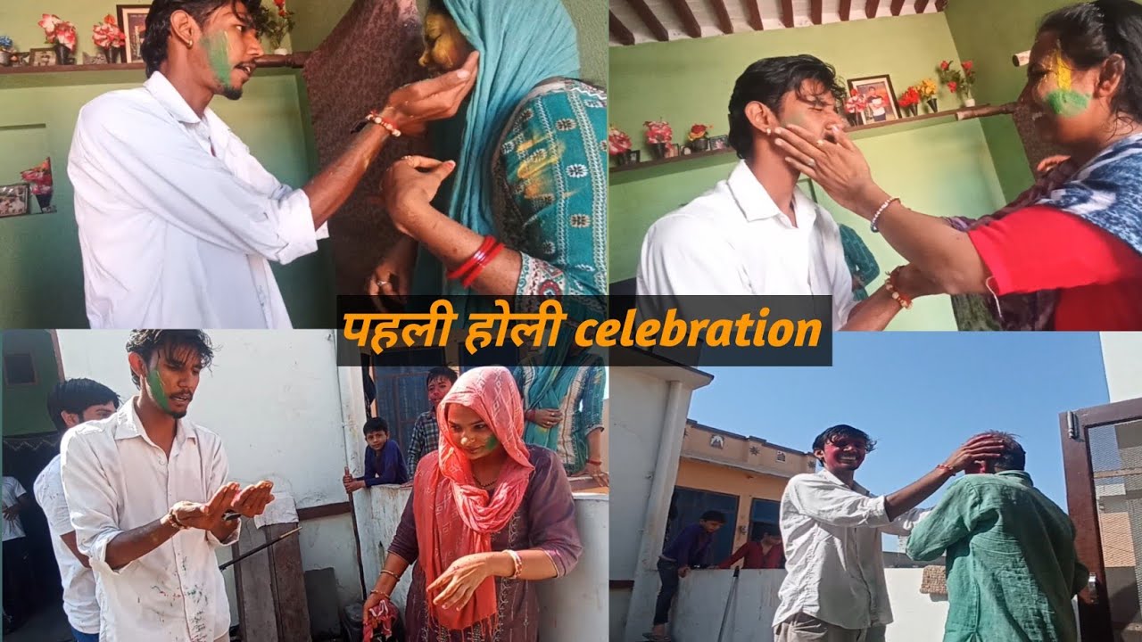 My First Holi Celebration 🎨 | पहली होली Celebration | Holi Vlog 2026