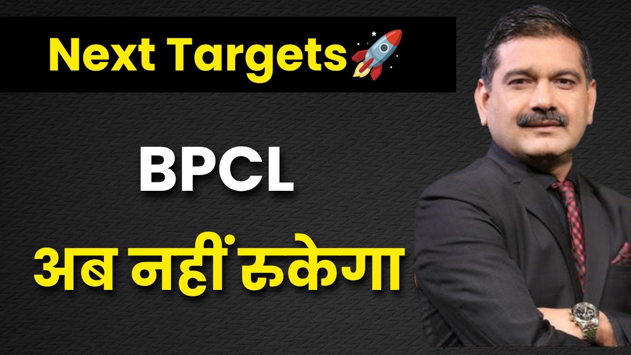 bpcl share analysis , bpcl share news today