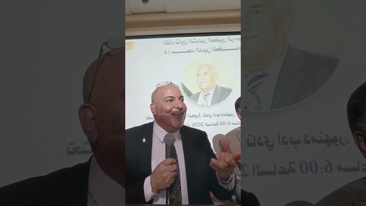 ا. اللبودي ود. أبوعلي وا. محمد عقدة يشاركون في حفل تأبين الشاعر ادسعد مكاوي  بثقافة دمنهور 8/2/2026