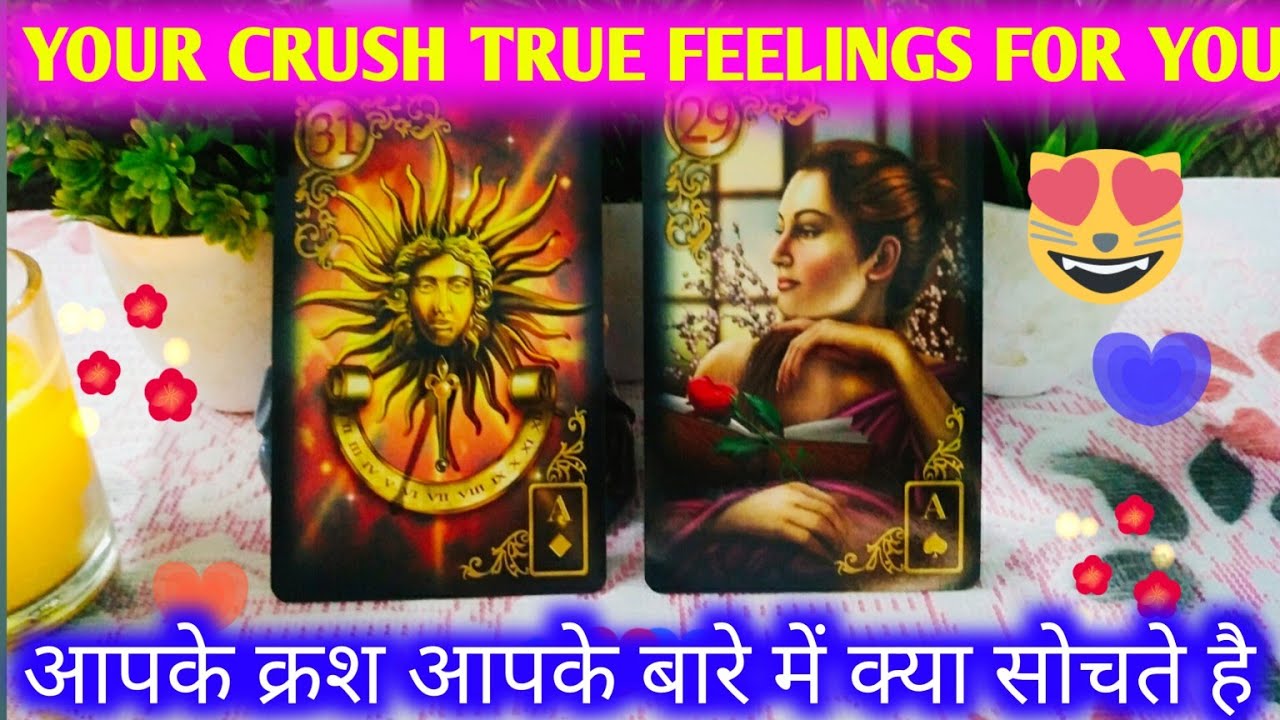 🤩AAPKE CRUSH AAPKE LIYE KYA SOCHTE H❤️YOUR CRUSH TRUE FEELINGS FOR YOU🌹TAROT CARD READING🌷