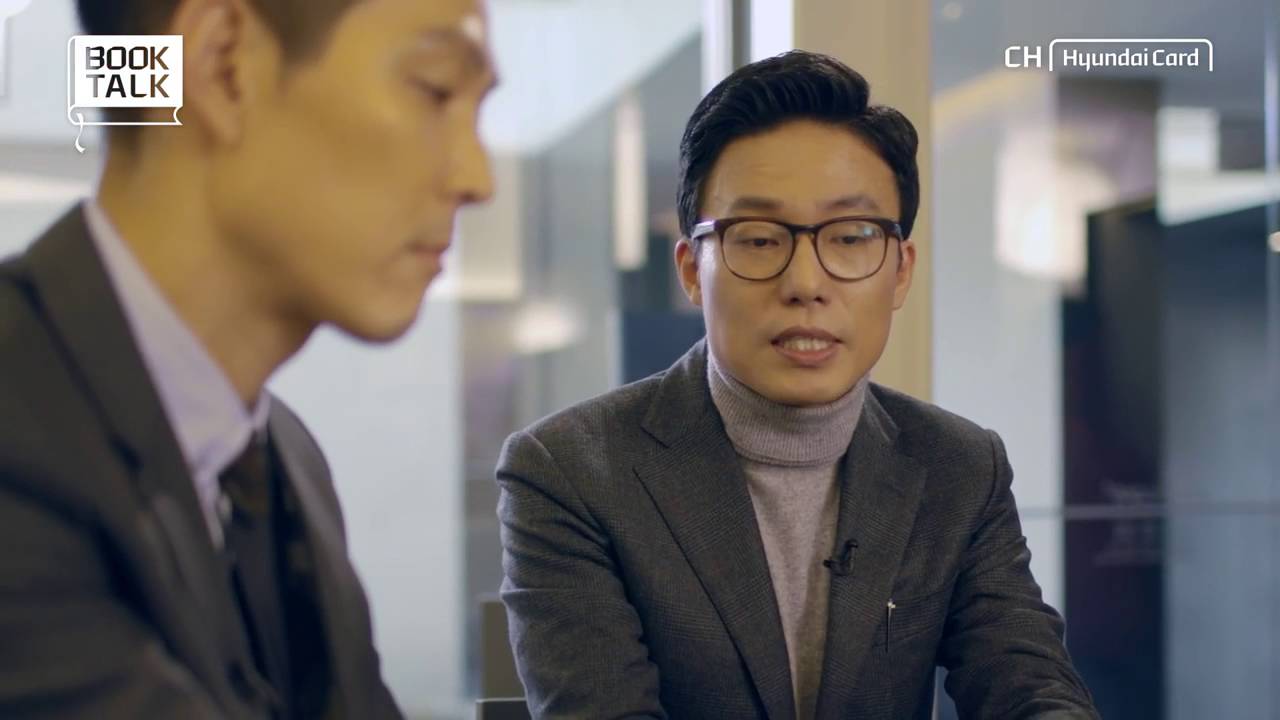 [2016] Book Talk '이정재, 박지호' – 나만 알고 싶은 잡지