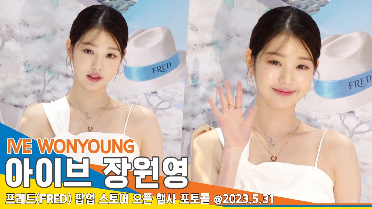 아이브 장원영, 보석보다 아름다운 여신의 축복~(프레드 포토콜)/ IVE ‘WONYOUNG’ FRED EVENT #Newsen