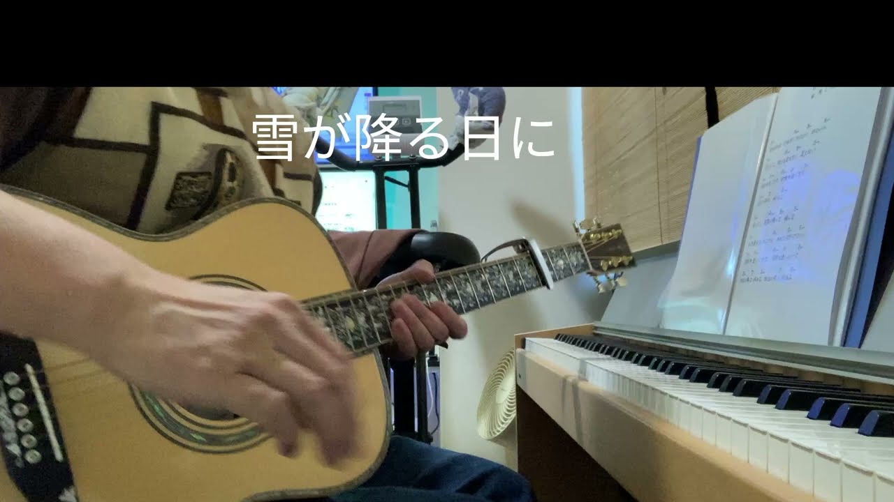 雪が降る日に  かぐや姫 🎹🎸 弾き語り  r. ver.２ 【cover】