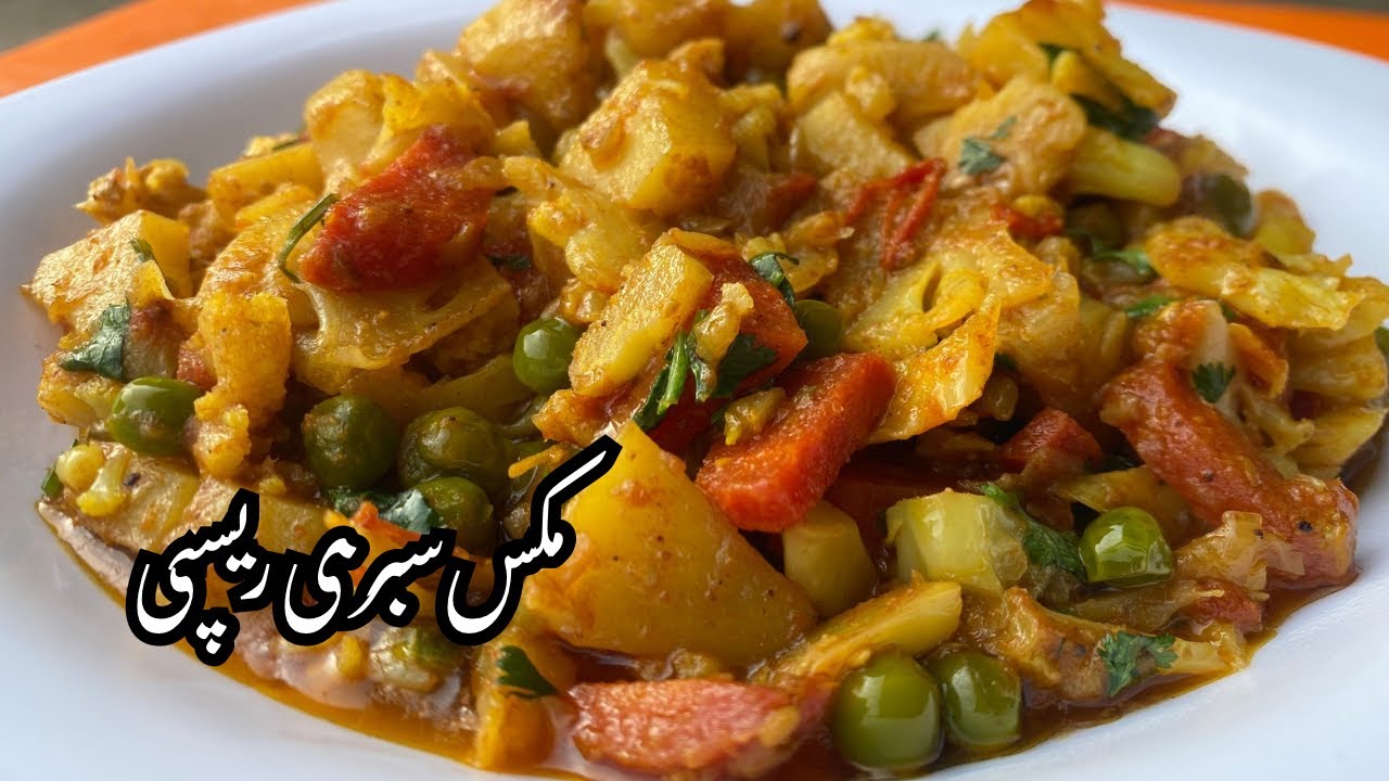 Mix Sabzi Recipe | Gajar Matar Aloo Gobi | Easy & Healthy Sabzi