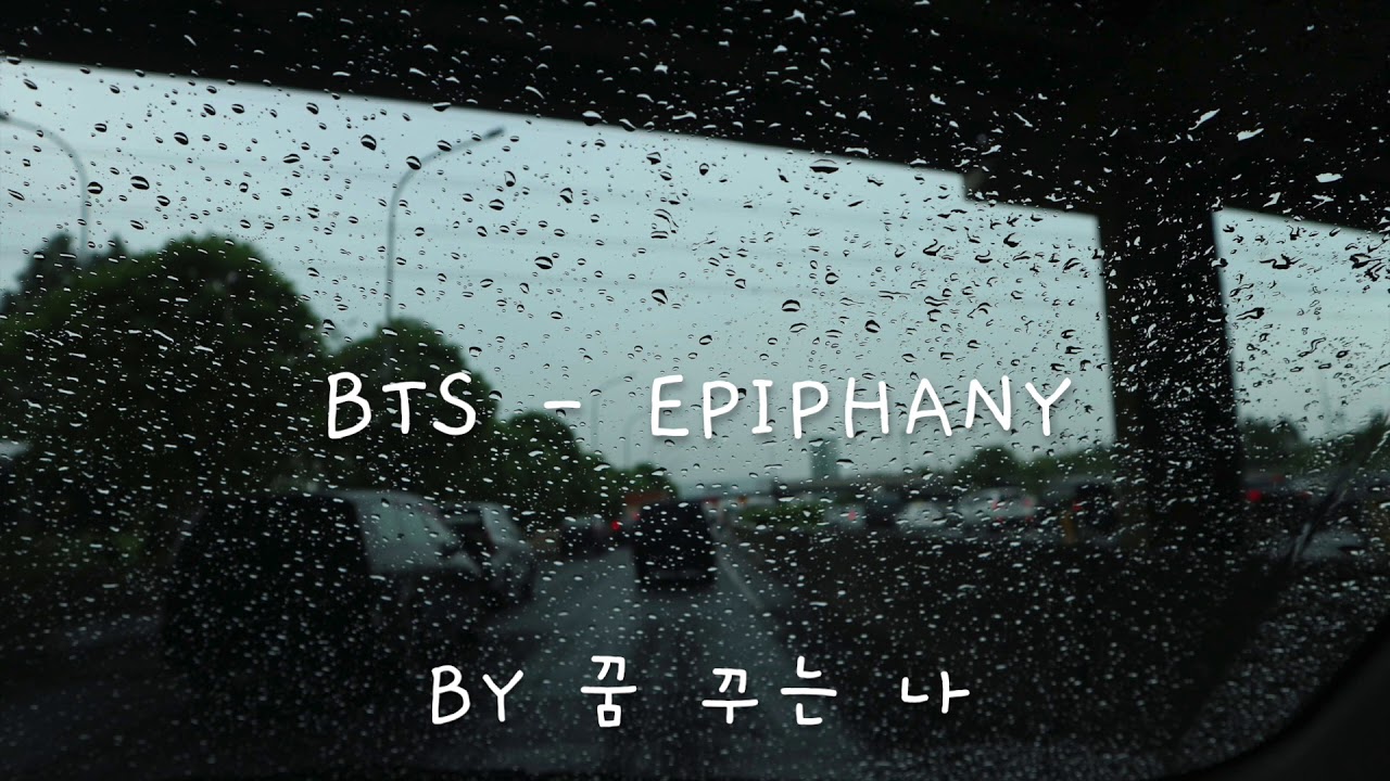 bts - epiphany but you're in a car and it's raining