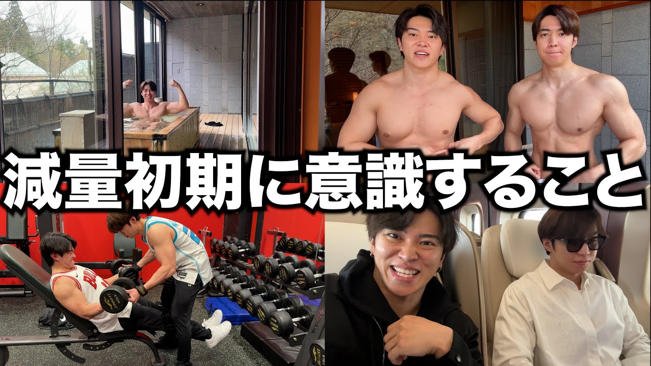 体重落ちなくてもこれ知っておけばもう大丈夫