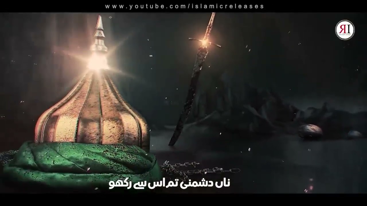 Emotional Historical Qasidah Abu Bakar Siddique (R.A)- Zaid Aftab - Islamic Releases - New Naat 2026