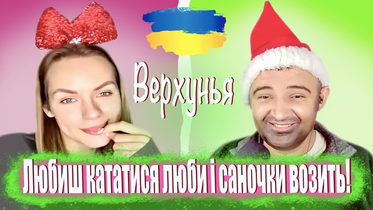 ПРАНК на песню 