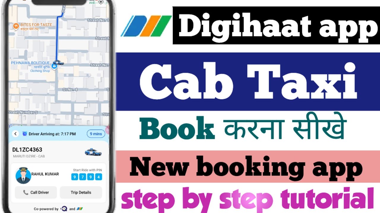 Digihaat cab book | online cab booking app | digihaat travel option |digihaat se cab kaise book kare