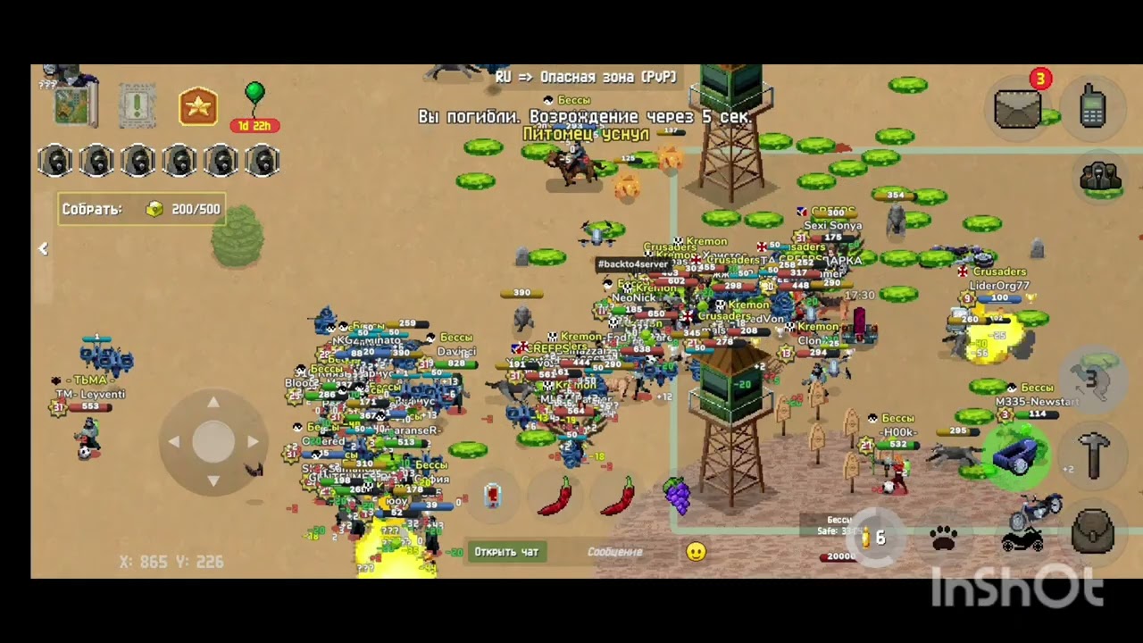 Реалистичный бой в zombix online