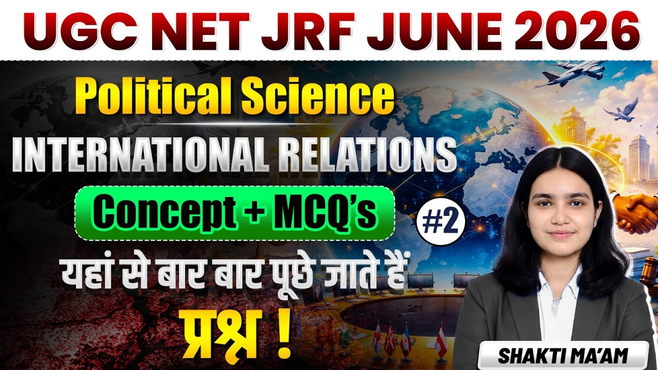UGC NET 2026 Political Science | International Relations Concept + MCQs | Shakti Ma'am By Shakti Mam