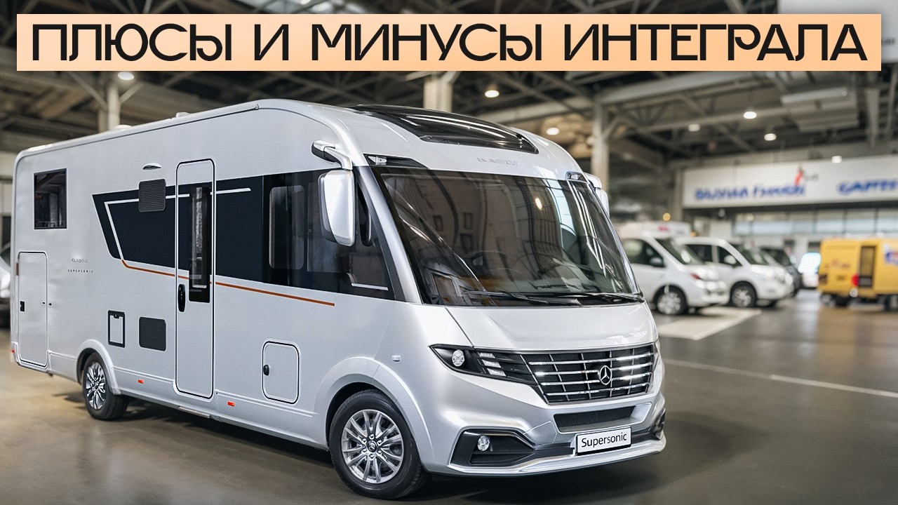 Огромный Премиум автодом 2026 на лучшем шасси! Adria Supersonic 780DL на Mercedes Sprinter