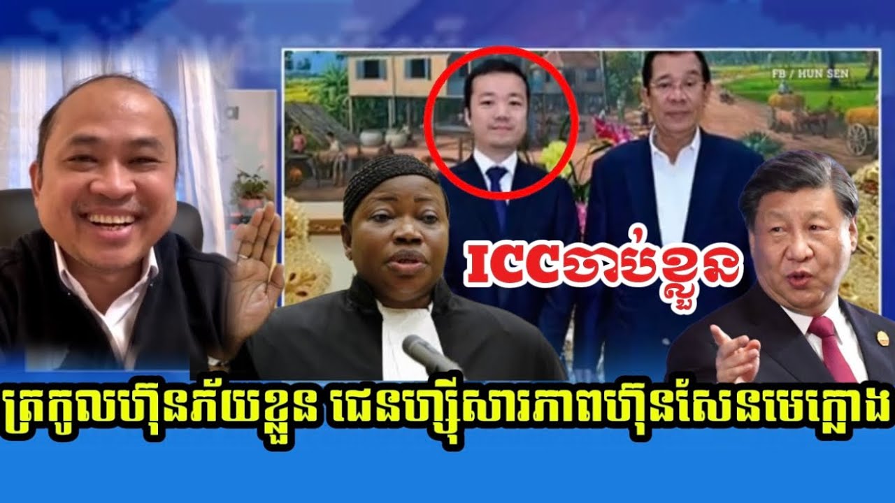 Bong Kim Sok Talk Show Lok Chen Zhi PM Hun Sen Jol Kok today 