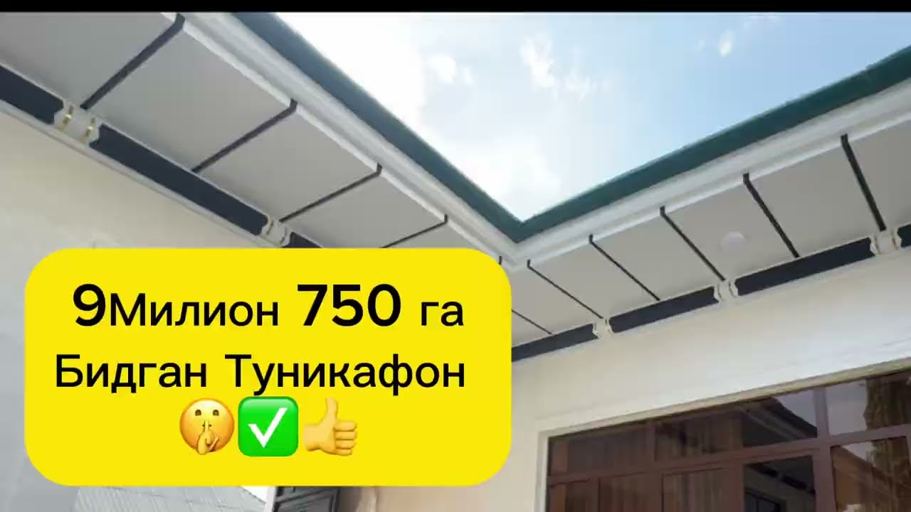 Туникафон Нархлари  2025 Йил  Сифатли Ва Арзони Бизда🏠✅👍