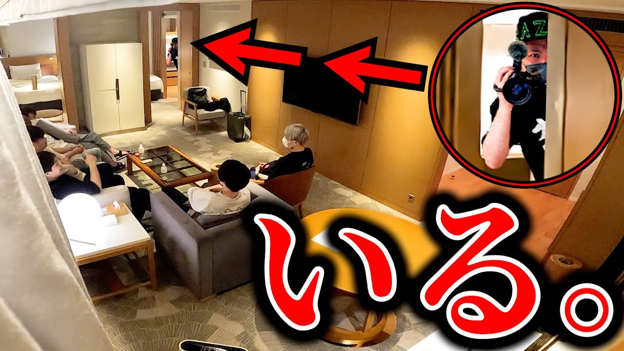 ドッキリ仕掛けたらマネージャーの悪口が止まらなくなりました……
