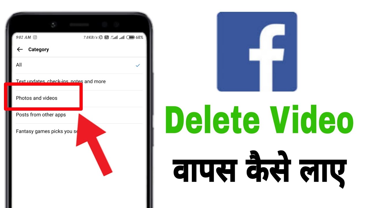 facebook deleted Video recovery 2022 || Facebook delete post ko wapas kaise laye