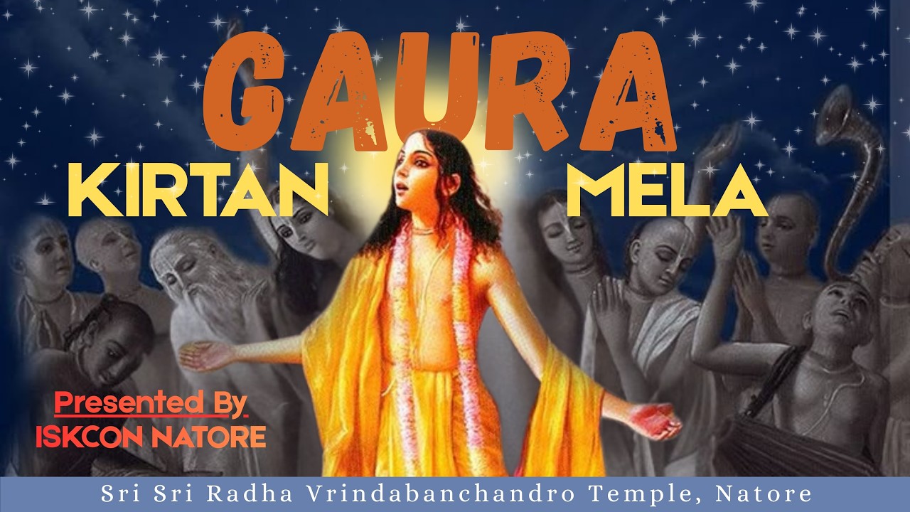 Gaura Kirtan Mela'26| Joy Krishna Das| ISKCON NATORE