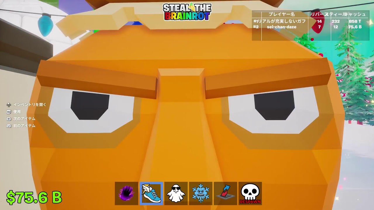【フォートナイト】ブレインロット交換&わらしべ※サブ垢でやってます#フォートナイト#ブレインロット