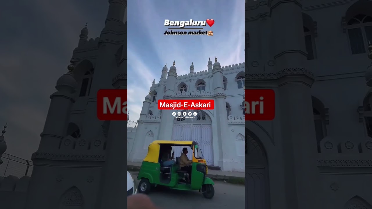 Masjid E Askari Bangalore - Beautiful Mosque of Bangalore #yazehratv #masjid #bangalore #muslim #shi