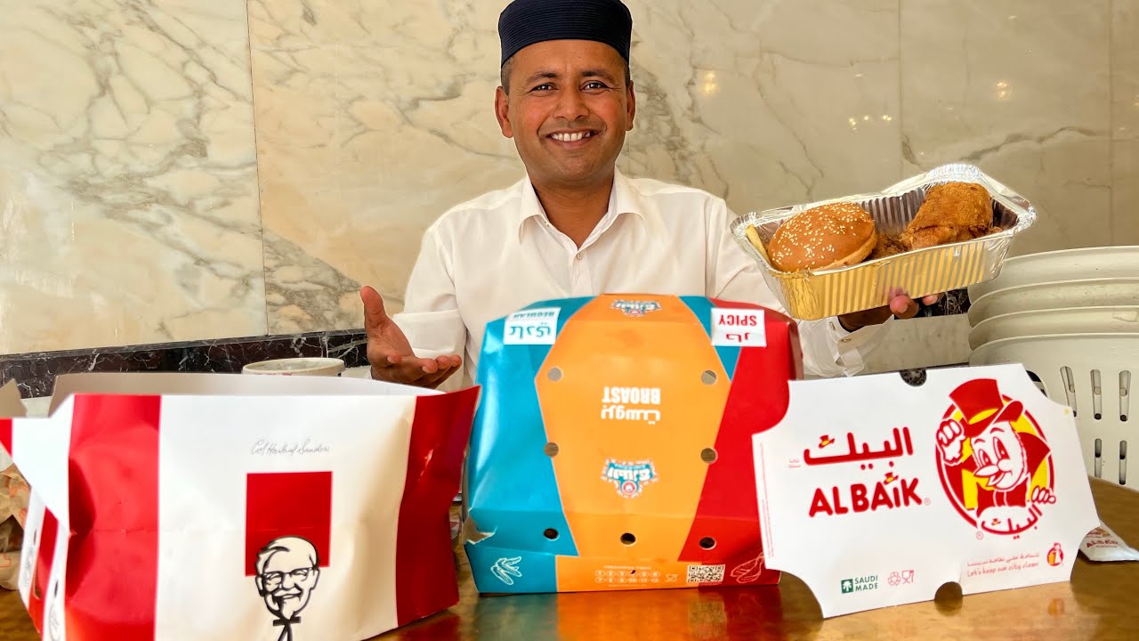 Al Baik VS KFC Tazaj Comparison | Al Baik Chicken Broast Saudi Arabia | Village Food Secrets