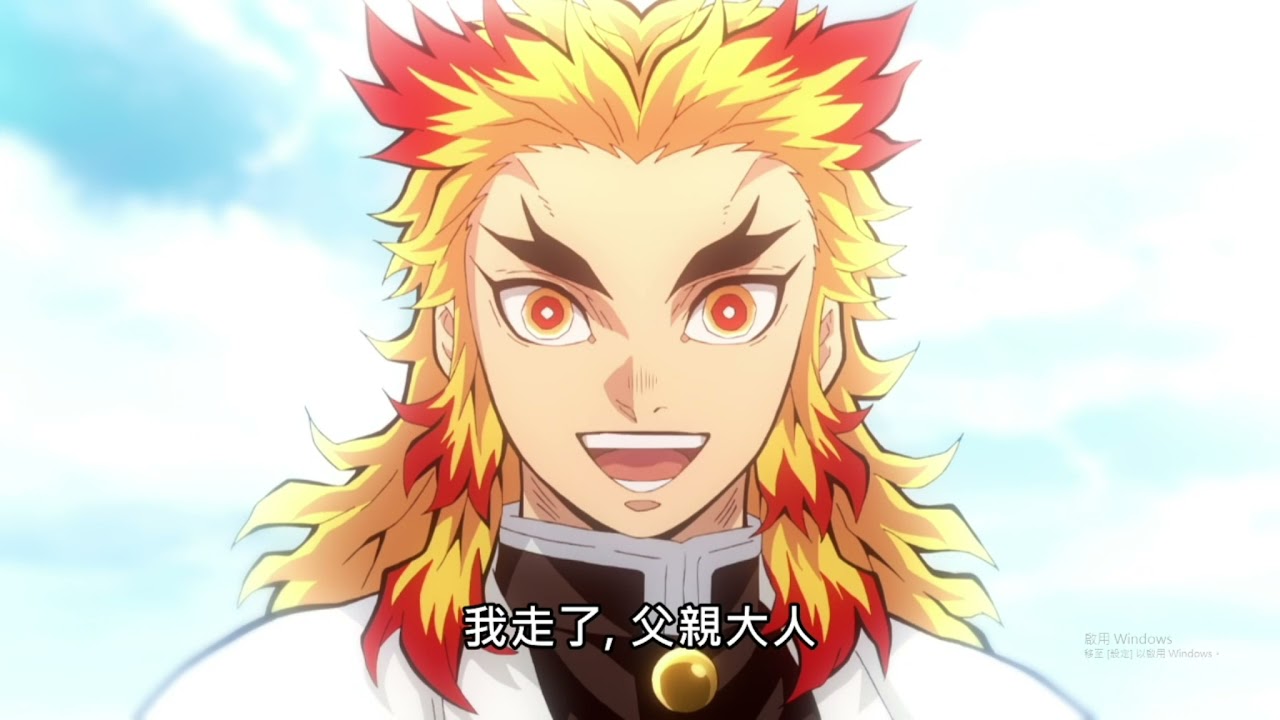 鬼滅之刃:遊郭篇(惡搞板)...音柱=拳柱=變態柱